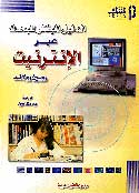 Creative Guide Arabic edition